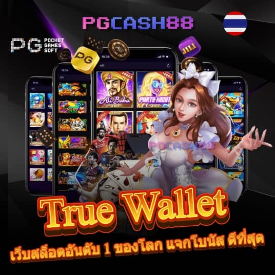 hotlive 1688 สล็อต