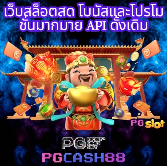 hotlive 1688 สล็อต