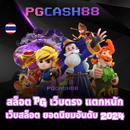 hotlive 1688 สล็อต